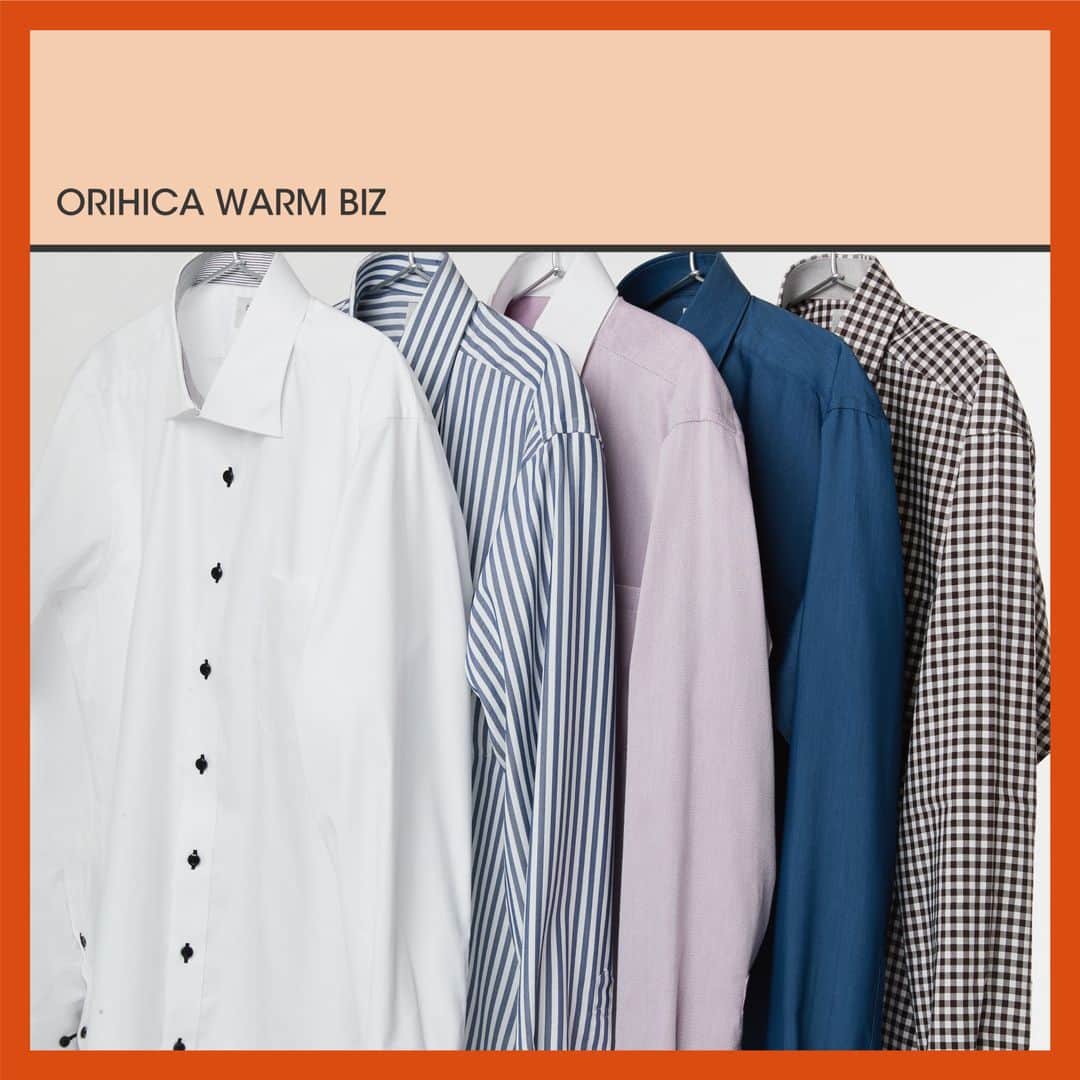 ORIHICAさんのインスタグラム写真 - (ORIHICAInstagram)「冬の"ウォームビズ"をサポートするORIHICAのWARM FABLICシャツ。暖かさを保つ機能素材と裏起毛素材の2種類から選べます。機能的でスタイリッシュ。新しい冬のスタンダードとなるワイシャツです。 . #ORIHICA #オリヒカ #スーツ #ファッション #ootd #followme #冬服 #ワイシャツ #オフィスコーデ #オフィスカジュアル #スーツコーデ #スーツのある日常 #スーツのある毎日 #スーツ男子 #ワイシャツ #ボタンダウン #ボタンダウンシャツ #ワイドカラー #クレリックシャツ #無地 #ストライプシャツ #ドレスシャツ #チェックシャツ #カラバリ #今日のコーディネート #大人ファッション #コートコーデ #着まわしアイテム #ウォームビズ #あったかコーデ」11月17日 21時00分 - orihica_official