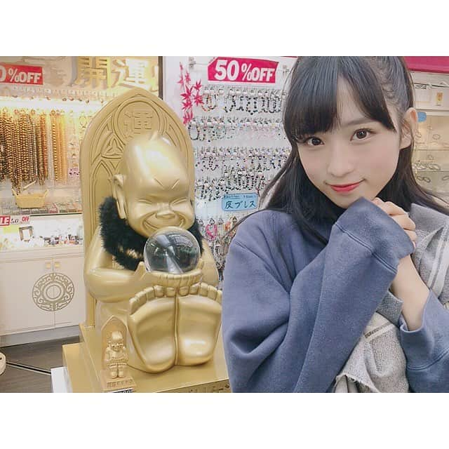 小栗有以さんのインスタグラム写真 - (小栗有以Instagram)「大阪のビリケンさんと…👀✨ . . .  はじめましてでした！  #大阪 #ビリケン さん」11月17日 14時46分 - yuioguri_1226