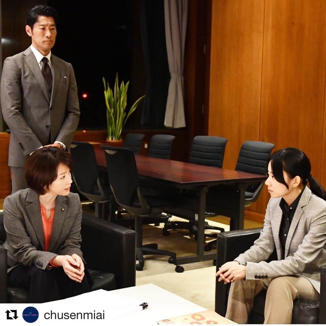 若村麻由美さんのインスタグラム写真 - (若村麻由美Instagram)「staff Bです。 「結婚相手は抽選で」いよいよ残り2話となりました！ 小野寺とひかりの親子関係はどうなるのでしょうか。。そして、もうひとつの秘密とは。。 今晩、7話の放送です。是非ご覧ください👀 .  #Repost @chusenmiai ・・・ おはようございます！ 今夜第7話放送です！  フリージャーナリストの ひかりは 小野寺大臣の娘でもありました。 でも実は… もう一つ秘密があるんです！ 大臣と娘の物語の詳細は… 今夜23時40分から！お見逃しなく！  まずは！ ドラマではなかなか見られない ひかり役の#大西礼芳 さんの 素敵な笑顔のオフショットを お届けします！  #若村麻由美 #平山祐介 #結婚相手は抽選で」11月17日 15時14分 - mayumiwakamura_official