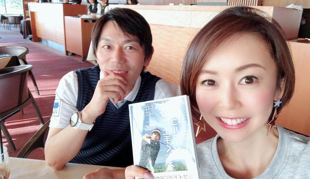 宮崎宣子さんのインスタグラム写真 - (宮崎宣子Instagram)「内藤コーチと、大先輩、辻アナウンサーと初めてコースを回りました✨ 皆さん上手いですし、 あすゴルでお世話になった、内藤プロコーチと、 アナウンサーの大先輩の中で、緊張と、レベルの差がありすぎて、走って走って 私はヘトヘトです💦 しかも、かなり難しい横浜カントリークラブ⛳️ 学びの多い試練のゴルフでした🤣  内藤コーチが新しく本を出版されました‼️ また気持ちを新たに熟読致します😅  #内藤雄士 コーチ #辻よしなり さん #プロコーチ #アナウンサー #フリーアナウンサー #大先輩 #緊張 #走った #試練のゴルフ #横浜カントリークラブ」11月17日 19時14分 - miyazaki_nobuko