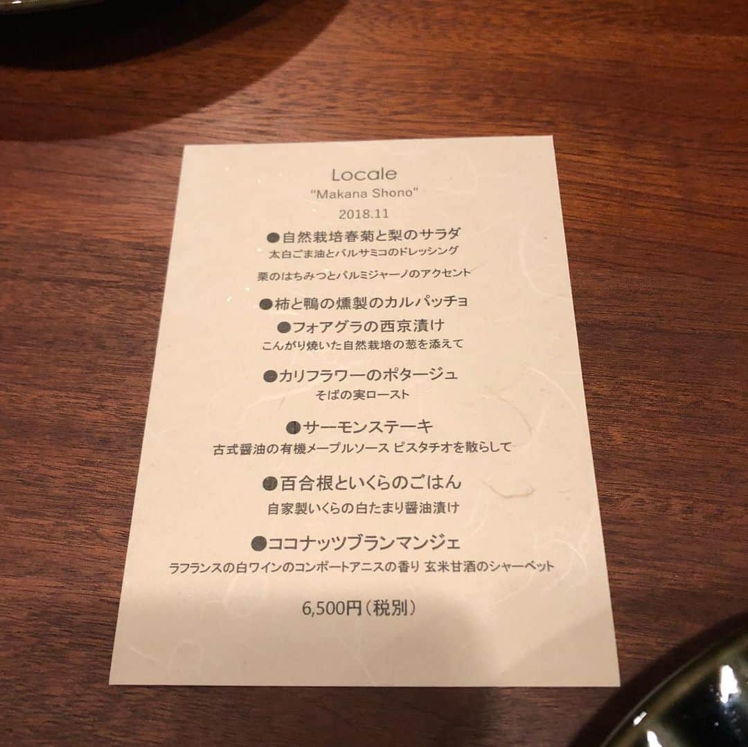 鳳山えりさんのインスタグラム写真 - (鳳山えりInstagram)「こないだ まかなシェフが週一で腕をふるうレストランLocale に行ってきましたー！！ みるみる料理の腕があがる @m.cookingsalon ✨✨ ケータリングも大人気で、最近ますます忙しそうだけど、この赤羽橋のレストランは毎週気まぐれ料理を6500円で食べれます👍  今月のメニューで特にお気に入りだったのはカリフラワーのポタージュに、デザートのブランマンジェ🍨  来月はまた違うメニューだから、また行きたいっ！！ . . #この人のスタイリストは私ですw #世界一素直です #でもついてない人 #恋人募集中 #ケータリング依頼も募集中 #makanacookingsalon  #全然クッキングサロンしてないしw #明日は青山ファーマーズマーケットに出店してます」11月17日 22時55分 - eri_toriyama