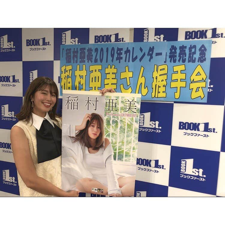 稲村亜美さんのインスタグラム写真 - (稲村亜美Instagram)「2019年カレンダー発売イベント来てくださった方ありがとうございました😍🙏直接時間のある限り話せるイベントはなかなかないのでとても有意義な時間になりました！！！！改めて応援してくれる方には感謝しかないです！！！！！！大切な日曜日に私に会いに来てくれることを決めてくださったことありがとうございます❤️そして報道でもでていますとおり無事に入院しました！明日手術をします。。。はじめての入院手術ですが、1日でも早く治るようにと努力したいと思います。ご心配かけてしまいすみません😂さらにパワーアップできるようにします🌈衣装は onepiece #adonisis pierce #monamie shoes #randa でした！  #カレンダーまだの人は是非2019年は共に過ごしましょう 🌈」11月18日 15時58分 - inamura_ami