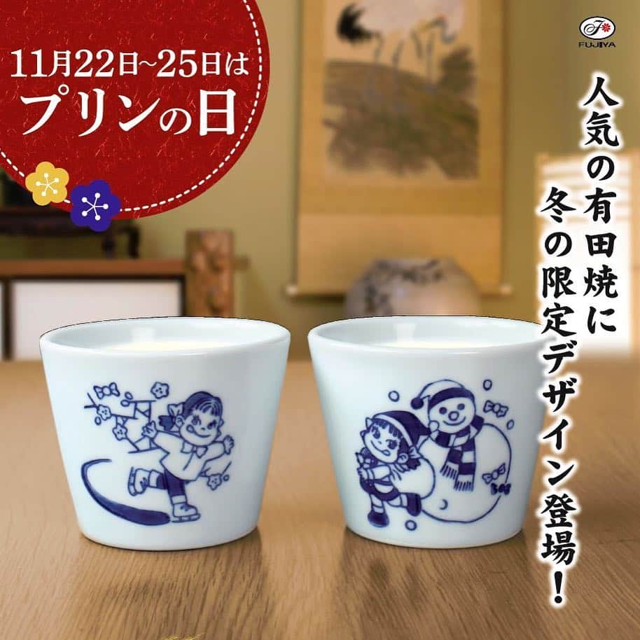 【公式】(株)不二家フードサービス(不二家レストラン) のグルメインスタ