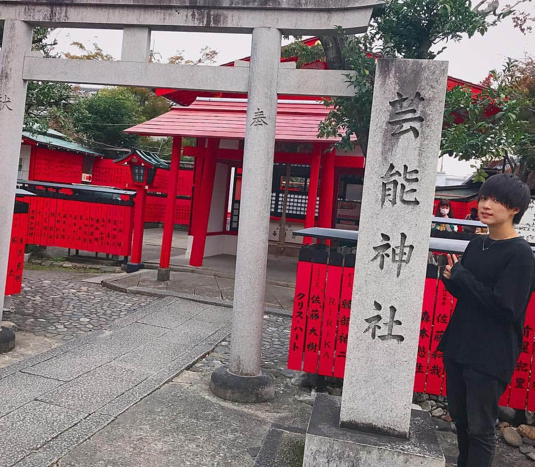 ゆうあのインスタグラム：「22歳になりました！ そして芸能神社へ！頑張るぞ！#京都 #kyoto」