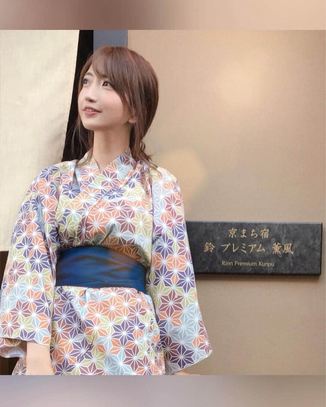 羽田優里奈さんのインスタグラム写真 - (羽田優里奈Instagram)「. . . 以前、kyobizxの番組内の マチネタコーナーで紹介した、 株式会社レアルが手掛ける 「京まち宿 鈴プレミアム 薫風」👘 . リノベーションされた２階建ての町家を まるまる貸し切ってお泊りできます🏡 しかも、、お庭もあるんです…！😳 グループでの女子旅にもおすすめ‪( ˙꒳˙ ) . . 器やお茶、アメニティのひとつひとつに とてもこだわりを感じました🍵 京都の良さを堪能できるお宿です♬ . . . . . --------------------------------------------- kyobizx (KBS京都) 毎週金曜日 21:00〜22:25 京都の経済、最新情報をお届けしています！ ご覧の皆さま いつもありがとうございます‪( ˙꒳˙ )‬✨ ---------------------------------------------- . . #kyobizx #鈴プレミアム薫風 #鈴プレミアム #レアル  #京まち宿鈴 #京都旅行 #京都観光 #旅行好き  #京都散策 #町家 #町家ホテル #そうだ京都行こう  #京あるき #和風 #京都巡り #京都ぶらり旅  #ホテル #旅館 #浴衣 #和服 #着物 #kbs京都  #羽田優里奈 #ポートレート #コーデ #リポーター #kyoto #japantrip #yukata #kimono」11月18日 22時34分 - hadayurina_