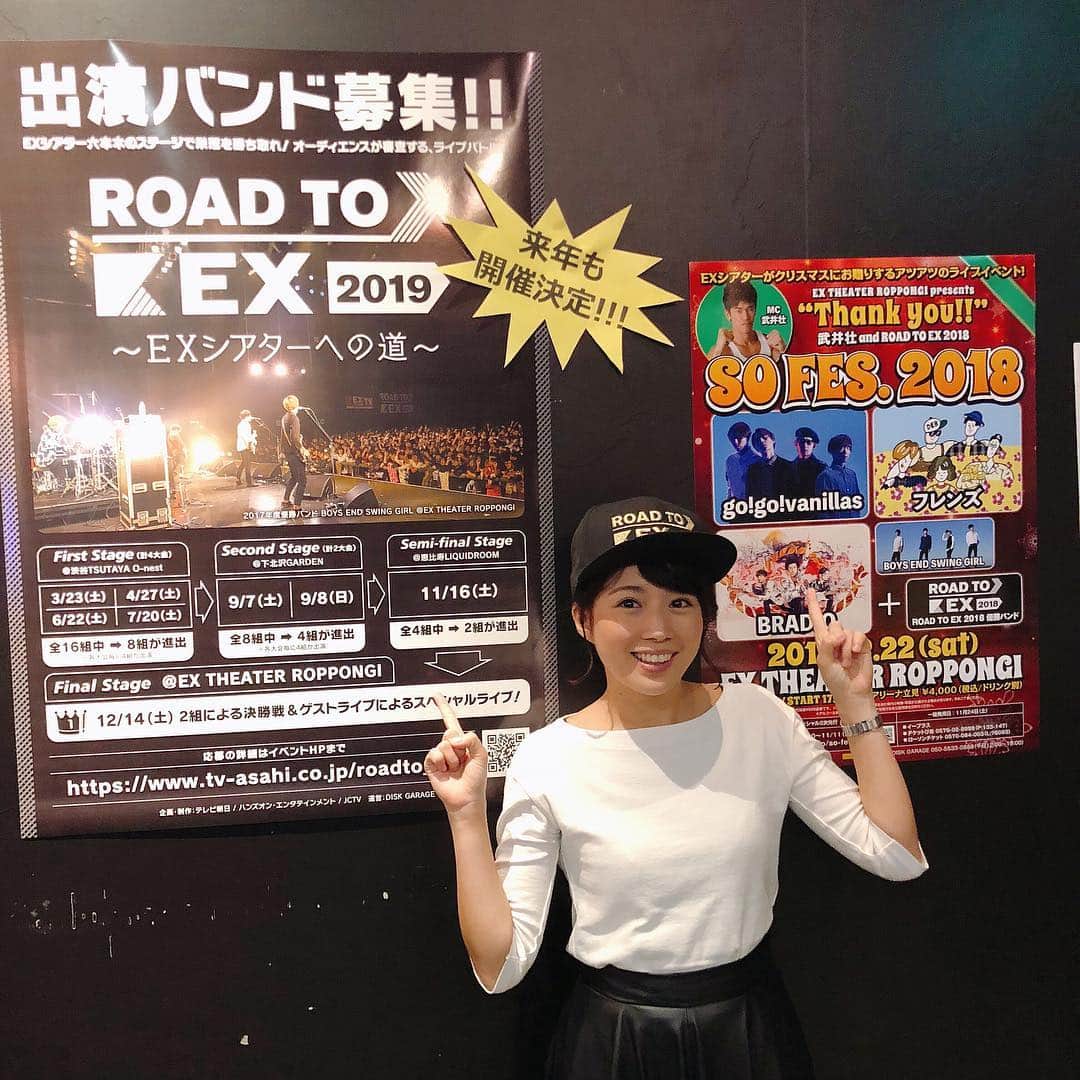 田中萌さんのインスタグラム写真 - (田中萌Instagram)「* 『ROAD TO EX 2018』のFinal Stageの進行を #武井壮 さんとともに務めました！ ・ 『ROAD TO EX』とは EXシアター六本木で行われるライブへの出場をかけた 対バンバトルです🎤🎶 ・ 3月からFirst Stageが行われ 熾烈な戦いを勝ち抜いてきた4組のバンドから ついに先日、No.1が決まりました✨ ・ 2018優勝は「オルタニカ」です！！ ・ 伸びやかな歌声などで作られる美しい世界は いつまでも入りこんでいたくなります。 今後の活躍が楽しみです☺️🍀 ・ オルタニカさんも出演するライブイベント 『SO FES.2018』は12/22(土)に開催です😆💕 ・ #roadtoex #sofes #オルタニカ #BS朝日 #japanぐるーヴ で放送します #テレビ朝日 #サイキ道 でも放送予定 #roadtoex2019 も開催！ #気になる方は公式サイトをご覧ください #アナウンサー #田中萌」11月19日 11時41分 - moetanaka_ex