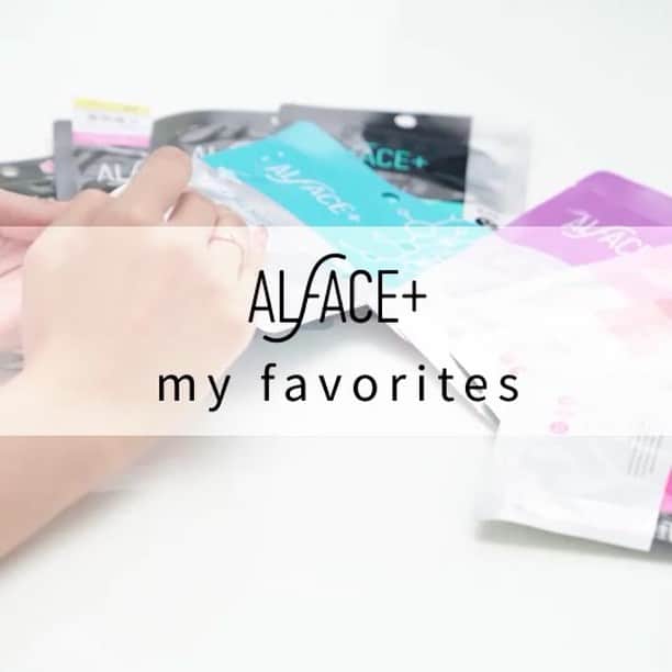 オルフェス（ALFACE+）のインスタグラム：「. . 肌悩みに合わせて、いろんな種類から選べるオルフェスのフェイスマスク🌟 . 成分やシートもさまざまで、 セレクトするのが楽しい💓 . あなたはどのオルフェスがお気に入り…？ . . #美肌 #スキンケア #透明感 #保湿 #パック #潤い #美肌ケア #シートマスク #ながら美容#時短美容 #フェイスマスク #オルフェス #ながらフェイスマスク #お気に入り #お気に入りコスメ #お気に入りアイテム #myfavorite #乾燥肌 #alface_mask」