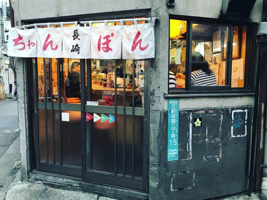 レンティング陽のインスタグラム：「名店っぽさ出てる。」