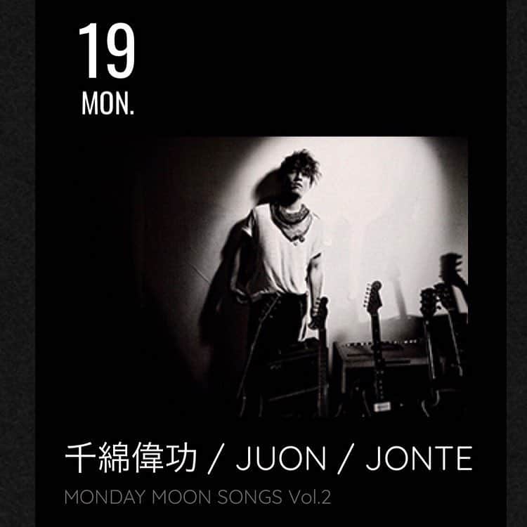 Ju-kenさんのインスタグラム写真 - (Ju-kenInstagram)「本日、Juon bandで渋谷Duoにて、プレイさせて頂きます🔥  お近くの方はぜひ、Rock+EDM=Juonを体験しに来てくださいね♫  @juon.guitar @yoshi_shimazu @ryo_yamagata #千棉偉功 #jonte」11月19日 15時58分 - jkn627