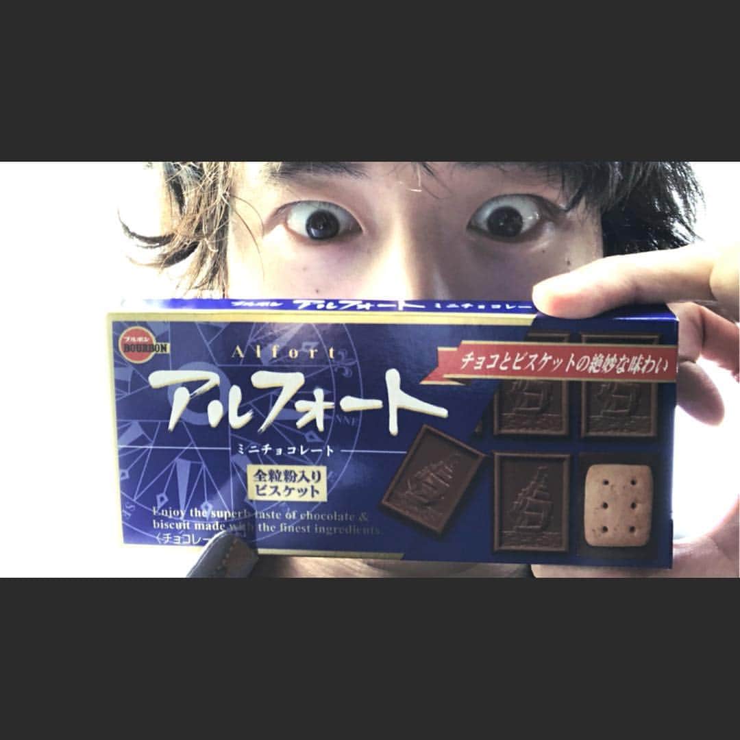 坂口健太郎のインスタグラム：「僕の公式アプリ「info.s」で、アルフォートとのコラボ企画が始まりました☺️ 確認してみてください🍫☺️」