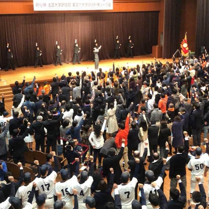 のインスタグラム：「パレード後の祝勝会は、さらにたくさんの方が駆けつけてくださり、さったホールが満員になりました。野球部の皆さん、おめでとうございます！」