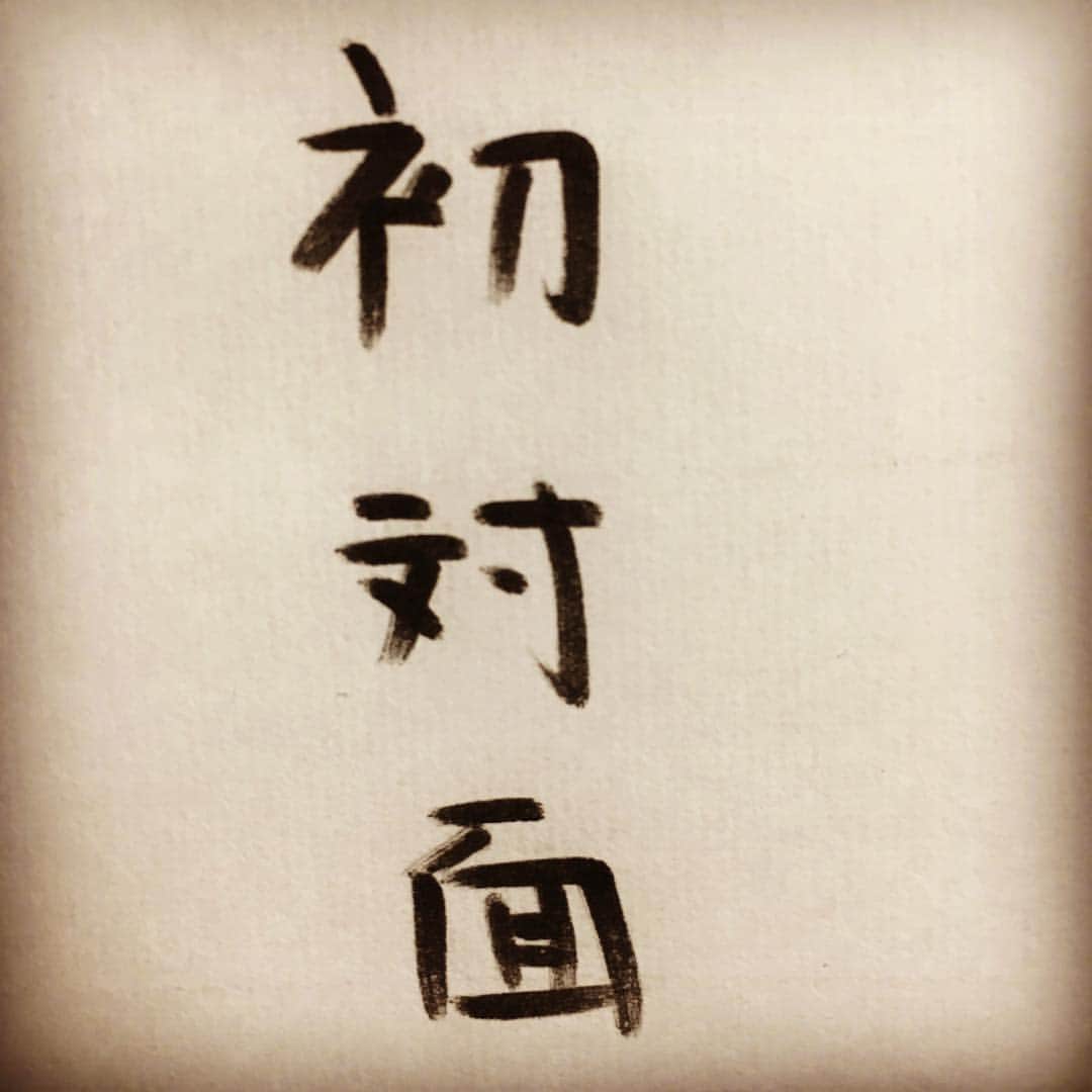 浅井優のインスタグラム：「背の高い人と初めて会った時についつい聞いてしまうことです。 胸に手を当てて思い出して、 3枚目になにが書いてあるか考えてみてください。 #アサインスタワー #五七五 #デカイーマン川柳 #背の高い人あるある #いいあるある募集してます #写真３枚あるよ #お笑い #別世界へようこそ #高いところからすみません #あさいタワー」