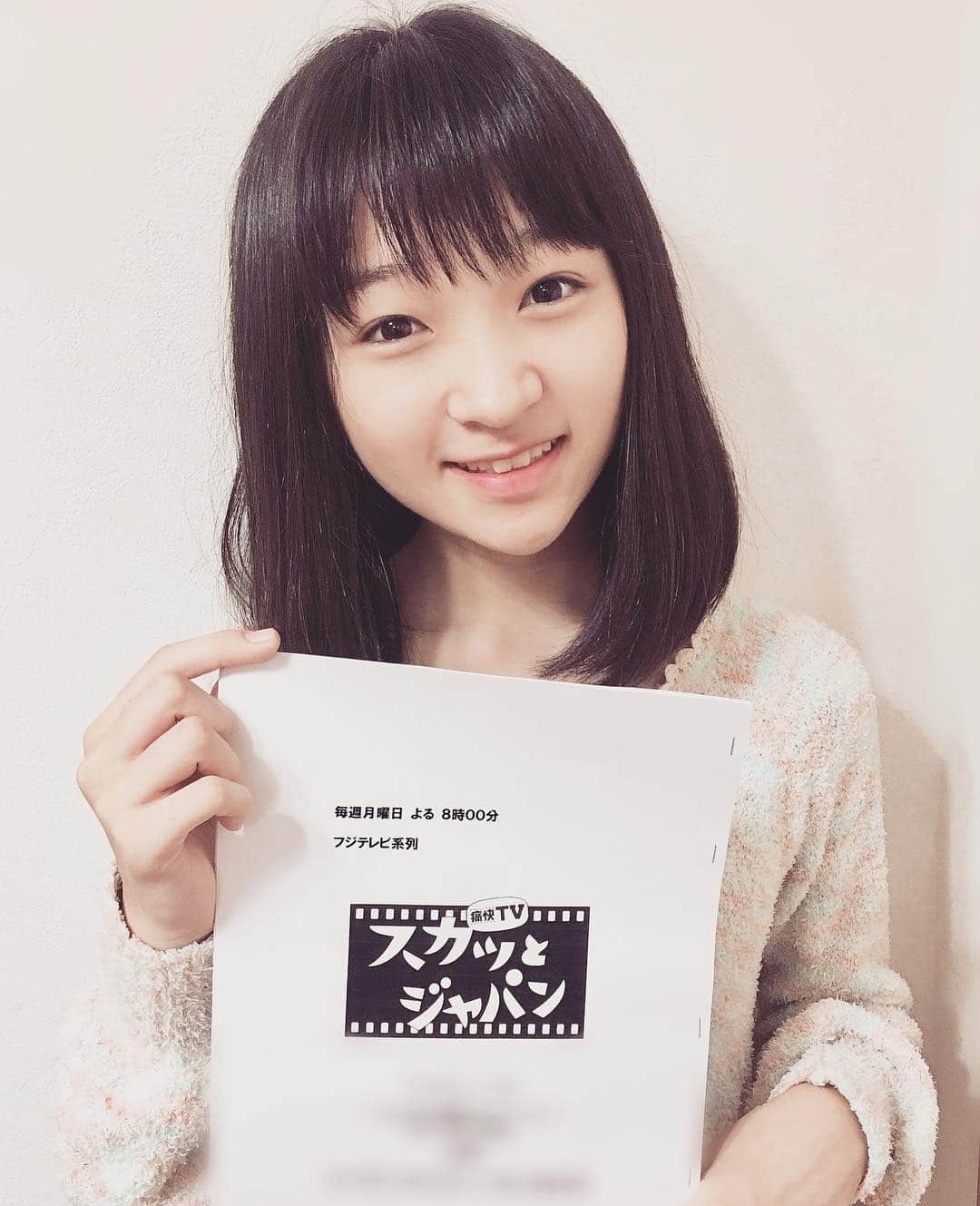 前野えまさんのインスタグラム写真 - (前野えまInstagram)「🍓出演情報🍓 11/26(月)20:00〜 フジテレビ系列 「痛快！スカッとジャパン」に出演します。 是非 観てくださいね！  #痛快tvスカッとジャパン  #スカッとジャパン  #フジテレビ #すかっとジャパン  #前野えま」11月20日 6時10分 - maeno_ema