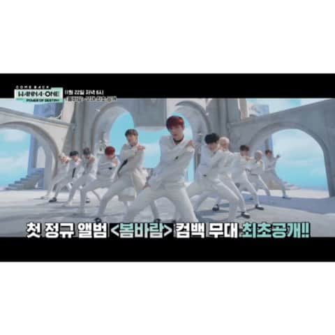 Wanna Oneのインスタグラム：「[Wanna One COMEBACK SHOW :  POWER OF DESTINY] 11/22(목) 저녁 6시! . 이번 주, 목요일 저녁 6시 Mnet!  워너원 첫 정규앨범 타이틀곡 <봄바람> 컴백 무대가 워너원 컴백쇼에서 최초로 공개됩니다! . ＜Wanna One COMEBACK SHOW : POWER OF DESTINY＞  11월 22일(목) 저녁 6시 Mnet 방송 +  Mnet, M2, 워너원 공식 페이스북  M2, Mnet Official, Mnet KPOP  유튜브 글로벌 동시 방송 . #WannaOne #워너원 #20181119 #POWEROFDESTINY #봄바람」