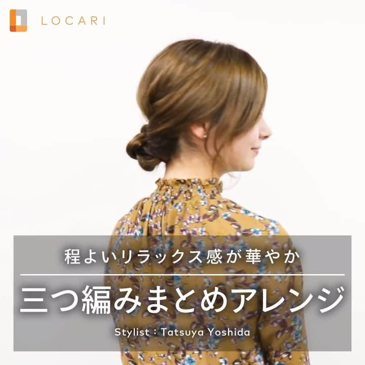 LOCARI（ロカリ）のインスタグラム