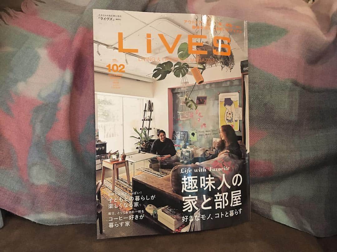nanako itoのインスタグラム：「@lives_magazine に掲載していただきました。📙 . 好きなもので溢れてものが多いから減らさなくちゃなぁと常日頃から思いますが、、、なかなかね🙃 お恥ずかしながらせっかくなのでインスタにも🙇🏻‍♀️ . ありがとうございました。 .  #lives #インテリア」