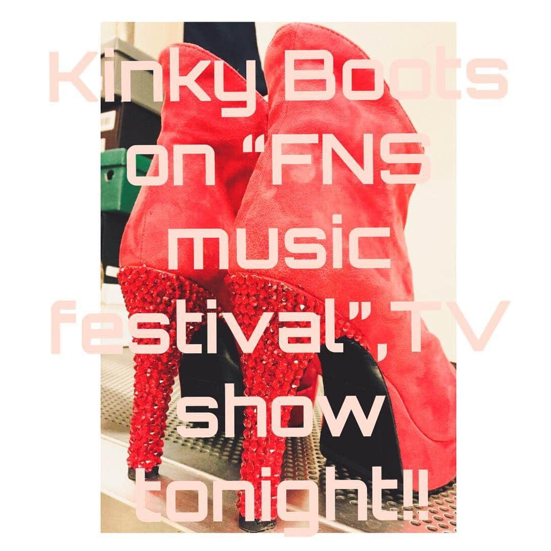 ソニンさんのインスタグラム写真 - (ソニンInstagram)「. Kinky family ppl are going to get together for LIVE performing at Japanese popular show “FNS music festival” tonight‼️ 本日19時より！ #FNS歌謡祭  #キンキーブーツ のスペシャルパフォーマンスお見逃しなく‼️ fujitv.co.jp/FNS/ #KinkyBoots #KinkyBootsJapan #Lauren #ローレンのブーツだけショート♡」12月5日 14時01分 - sonim_official