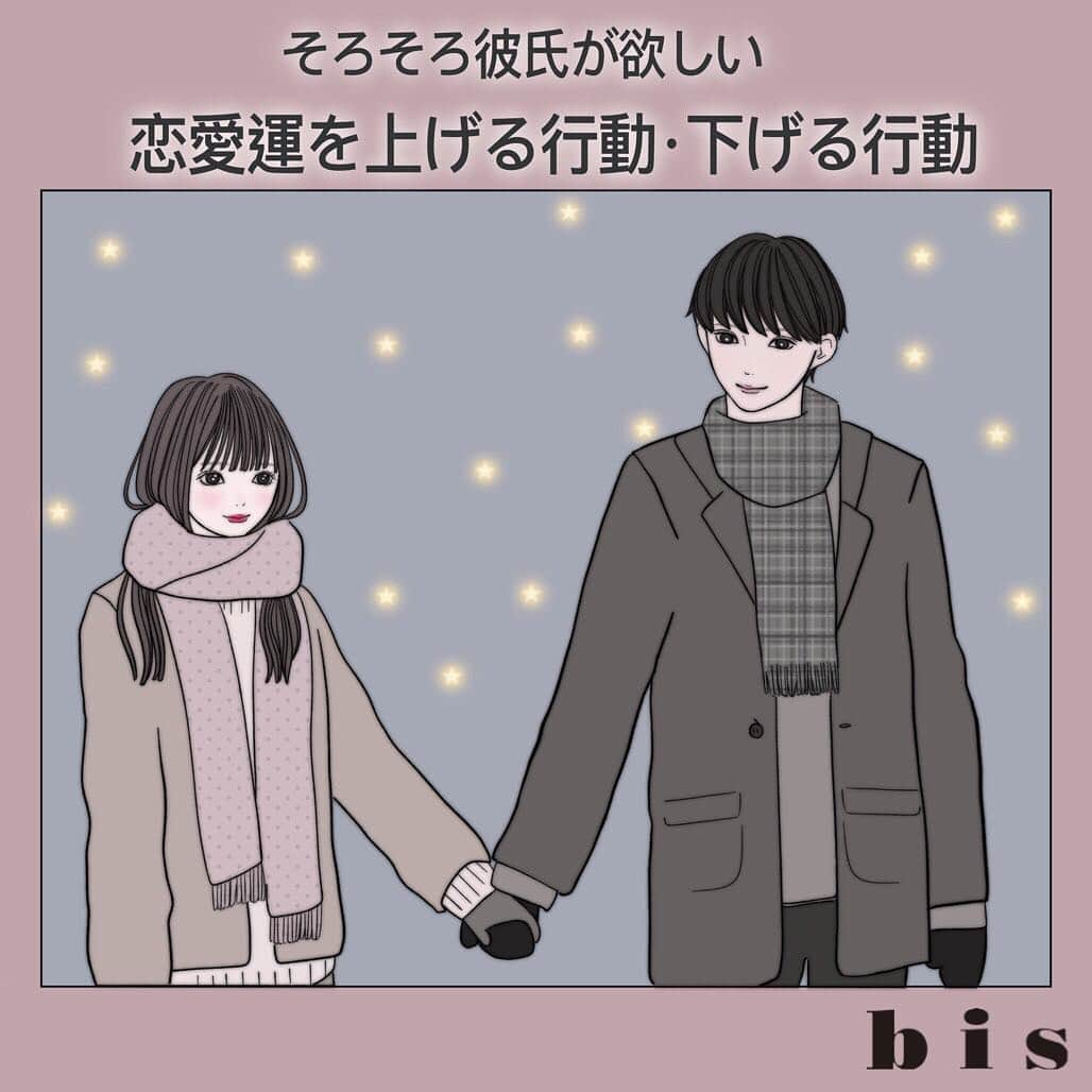 bis_web bis [ビス] のインスタグラム