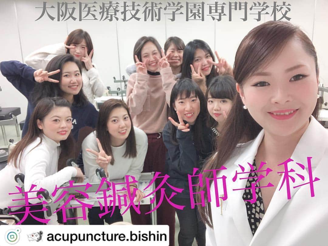 大阪医療技術学園専門学校（ＯＣＭＴ）さんのインスタグラム写真 - (大阪医療技術学園専門学校（ＯＣＭＴ）Instagram)「OCMT鍼灸美容学科 卒業生の 松下先生が講師として授業を 担当して下さっています！👩🏻‍🏫✨ 美容鍼灸サロンを開業されてる松下先生のお話は、 学生からはとても人気(  ˆoˆ )/( ˆoˆ )/ 卒業生の活躍する姿を見て、 みんないい刺激になっているみたいです👏🏻💕 松下先生〜〜！！ これからも、よろしくお願いします( * ॑˘ ॑* )⁾⁾ #ocmt #大阪医療技術学園専門学校  #鍼灸 #鍼灸美容 #美容鍼  #美容鍼専門店bishin  #医療 #美容 #学校 #卒業生 #ありがとうございました」11月21日 14時56分 - ocmt.love
