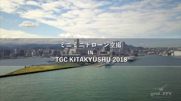 のインスタグラム：「『TGC 北九州 2018で近藤千尋さんをミニドローンで撮影。「ペットみたいな感じで、いとおしい気持ち』 ・ 2018年10月６日に、北九州(西日本総合展示場新館)にて、『takagi presents TGC KITAKYUSHU 2018 by TOKYO GIRLS COLLECTION』（TGC 北九州 2018）が開催されました。そこに登場したファッションモデルの近藤千尋さんをミニミニドローンでランウェイ撮影するという世界初の試みが行われました。 ・ 続きはこちら▶︎ @dronenews_japan」