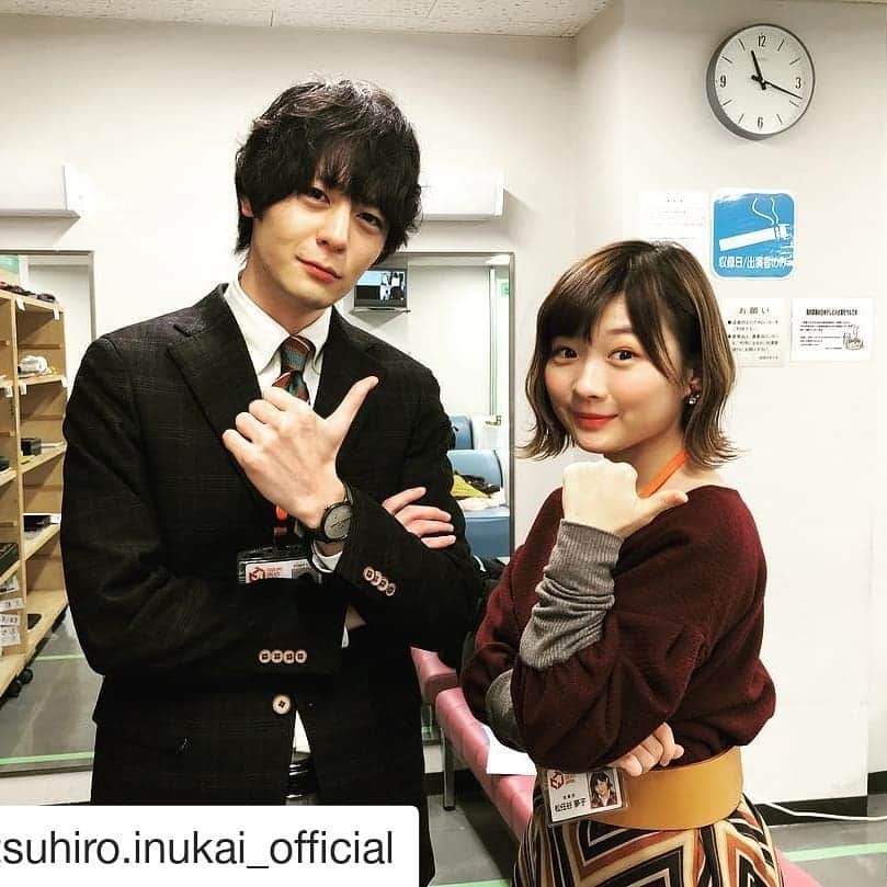 のインスタグラム：「だんだん頼もしくなってきた😆営業コンビ‼️ #犬飼貴丈  #伊藤沙莉  #上野発  #松任谷夢子  #ツクモクリエイトジャパン #１話の頃より成長しました #獣になれない私たち #けもなれ #第7話は今夜10時オンエア」