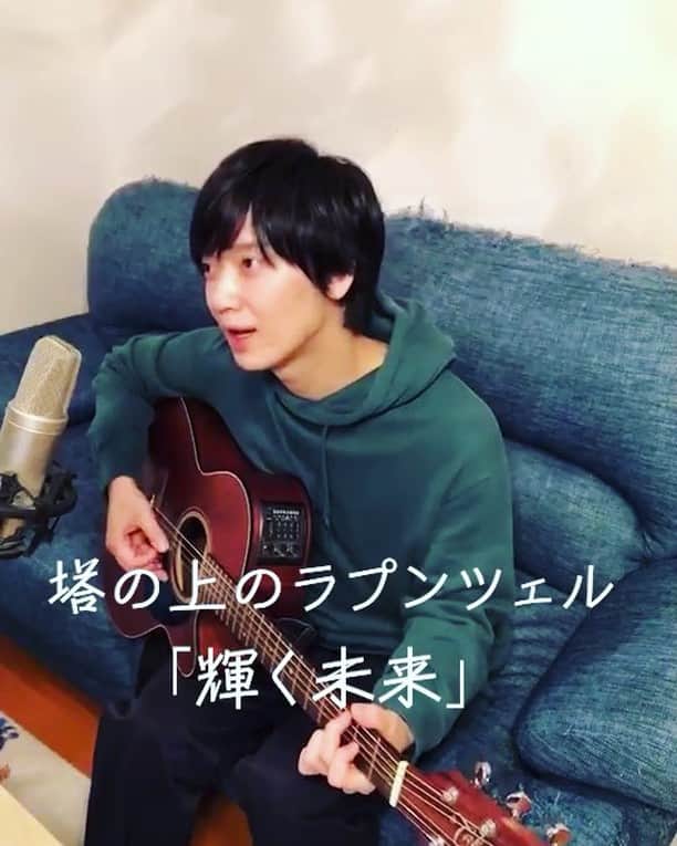 佐香智久のインスタグラム：「✨🌃60秒弾き語り🌃✨ 「輝く未来」おやすみアレンジver  映画『塔の上のラプンツェルより』  #弾き語り #塔の上のラプンツェル  #ディズニー #ソファ爪とぎでズタボロ」