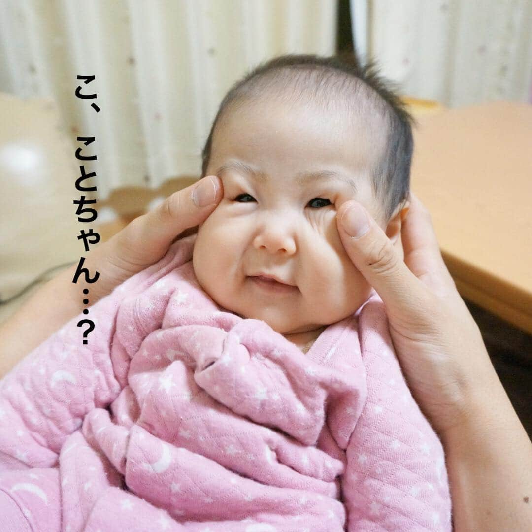 makikoさんのインスタグラム写真 - (makikoInstagram)「❤︎ パパスに遊ばれることちゃん😂 ．  可愛いお顔が台無し〜〜😂💕 ．  #何回見ても笑える #変顔 #生後2ヶ月 #0歳 #女の子 #親バカ部」11月21日 19時45分 - batako93