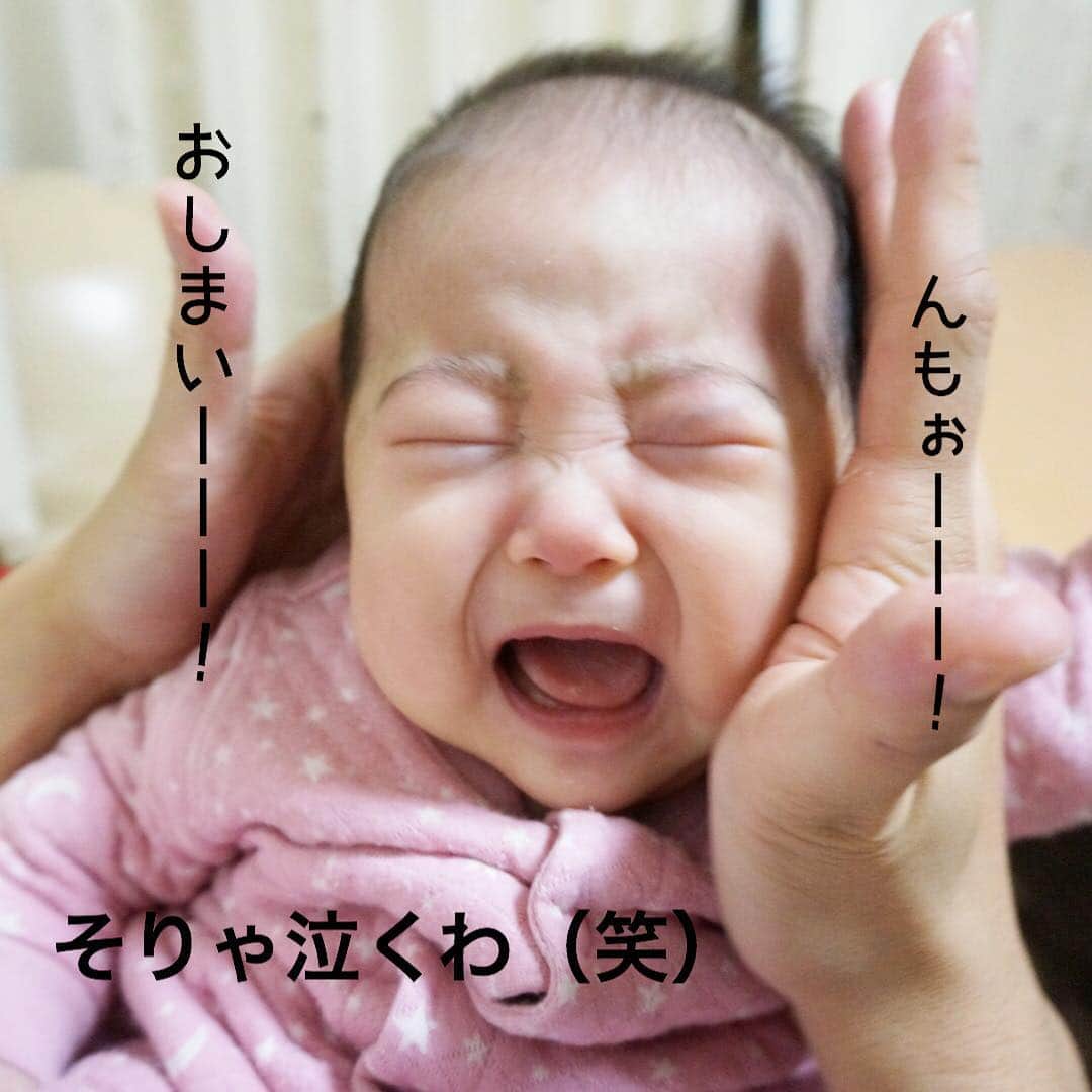 makikoさんのインスタグラム写真 - (makikoInstagram)「❤︎ パパスに遊ばれることちゃん😂 ．  可愛いお顔が台無し〜〜😂💕 ．  #何回見ても笑える #変顔 #生後2ヶ月 #0歳 #女の子 #親バカ部」11月21日 19時45分 - batako93