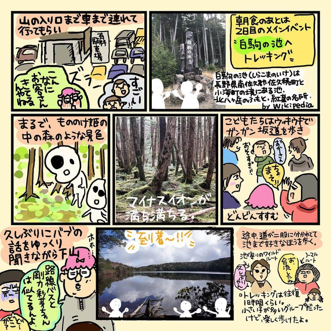 大盛のぞみさんのインスタグラム写真 - (大盛のぞみInstagram)「グランピング、リレー漫画後編🗻／^o^＼ 5枚目二コマ目[あれ、白樺かな？]って書こうと思ってたのに完全にド忘れ！どうかそのように書いてあると錯覚してもらえたら光栄です。  グランピング、ご飯が美味しくて美味しくて👏✨🍽 まず朝ごはんの美味しさに衝撃！ 昼もだけども、作ったものをすぐに熱い状態で食べさせて貰えるサービスがありがたかった。 スープもホットサンドもあっつあつ💭 ホットサンド、日没まで食べたいほどだったよ。  屋外のご飯は食べ物が少しくらいこぼれても大丈夫！ なんにも気にせずにのびのび話しながらのご飯なんて、小さい頃の遠足以来かもしれない、とジーンとしたよ😭  食事の色々は全てしてもらうし、トイレはついてるし、暖房もあるし充電もできるし、ストーブにはいつも薪が赤々してるし、またとない贅沢でした。  関係ないけど、今回買ってよかったなーと思ったのは今更だけどUNIQLOの超極暖とヒートテック靴下🙌  今回全身UNIQLOな大盛家だったけど、超極暖のおかげで非常にあったかい2日間。 昨日何気なく千葉の家で着たら暑すぎて脱いだよ👨‍🎤👗💞 子供たちの記憶に家族全員でのイベントが残ってたらいいなー。 そして、グランピング次のツアー地はカニざんまいの鳥取みたいで羨ましい。宝くじがあたったりなんかして帰省に合わせて来月また行けたらいいなあ！🦀 グランピングレポ、これにておわり⛺️ @camponparade  グランピング前編↓ by @maru_sai  中編↓ by @naxkiiii  エアストリームの中などの詳しい説明がしてあるのでぜひみてみてね💚  長野からの帰り、道の駅で椎茸とりんごを買って帰ったんだけどほんとに美味しかったーー🍎 あんなに美味しいリンゴを普通に食べて育ってきた長野の人が羨ましいよ！！」11月21日 23時42分 - imoootjya