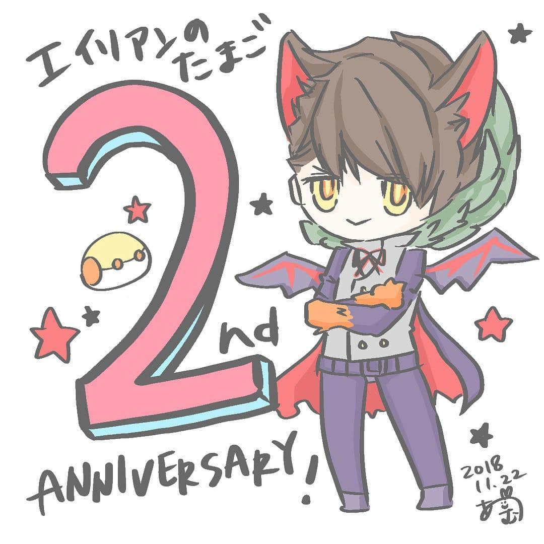 愛あむのインスタグラム：「エリたま２周年ーーー！おめでとうございます(*´∀`*)！ 記念でお絵かきさせていただきました！ 応援隊長としてもいちプレイヤーとしても毎日楽しく遊ばせていただいていますヽ(*´∀`)/これからもいろんな企画楽しみにしてます〜💗 #エリたま #2周年おめでとう #エイリアンのたまご #illust #illustration #kawaii #イラスト #絵 #drawing #gamefanart #mydrawings #cute  #art #instaart #落書き #らくがき #パステル #paint #illustrator #kawaii #painting #instadraw #sketch #game #イラスト」