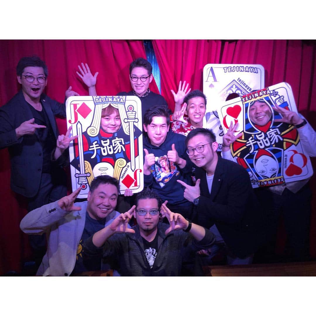 チェ・ヒョンウさんのインスタグラム写真 - (チェ・ヒョンウInstagram)「#최현우 #마술 #마법 #마술사 #magician #magic #japan #tokyo #tbs #maric #magicbar 즐거웠던 촬영과 마술사 친구들과의 만남!!!!!」11月22日 11時02分 - charmingchoimagic