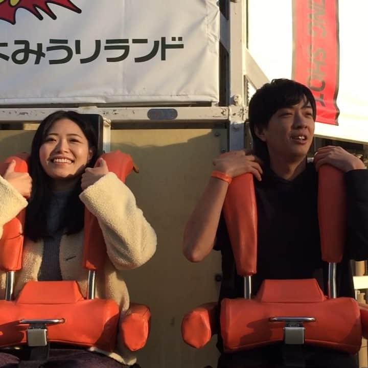 山中崇史のインスタグラム：「見よ👁✨4Gの重力で打ち上げられる絶叫同好会員の勇姿を‼️ #よみうりランド  #遊園地  #絶叫マシン #絶叫  #crazyhyuuu  #クレージーヒュー  #絶叫同好会  #絶叫会  #野田翔太  #小笠原彩  #藤田直美」