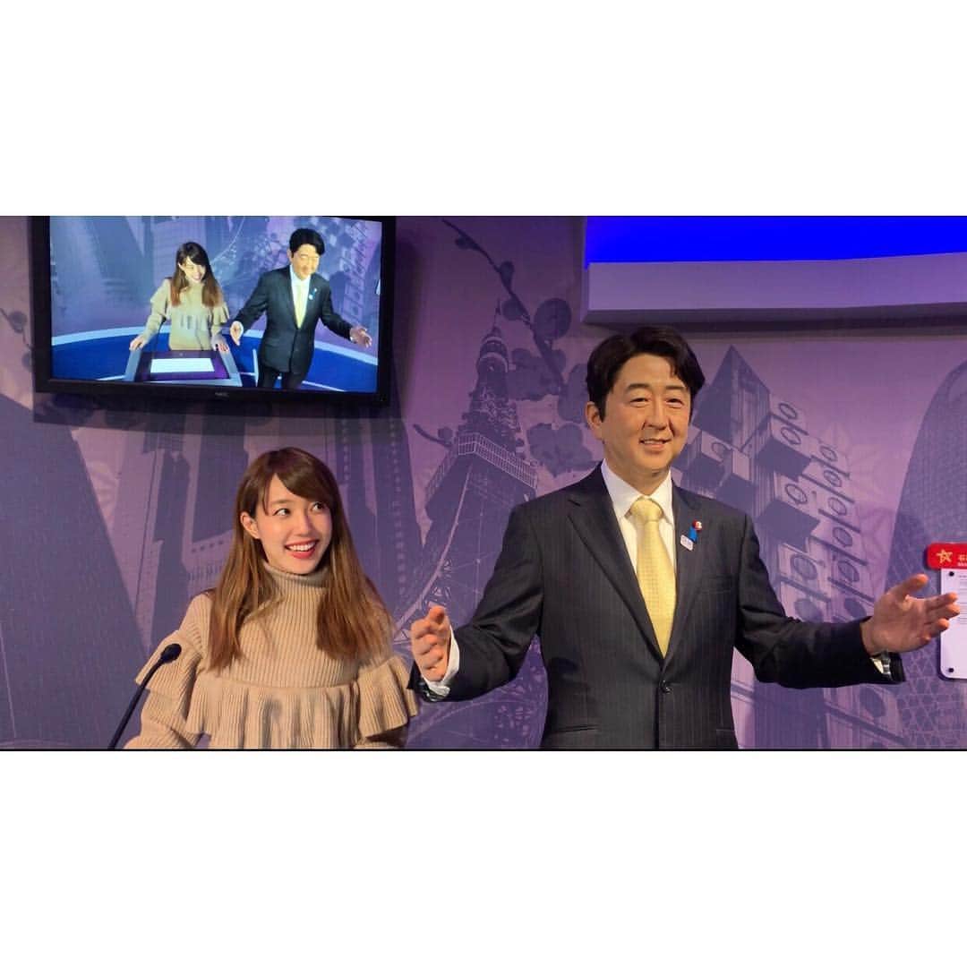 川崎希さんのインスタグラム写真 - (川崎希Instagram)「安倍総理〜😳💓💓💓」11月22日 21時21分 - kawasakinozomi
