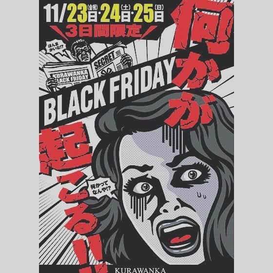 CRATE.JAPANさんのインスタグラム写真 - (CRATE.JAPANInstagram)「\Black Friday/ いよいよ明日から3日間開催です✨ . とにかくお得な3日間になっております！ 数に限りがある物もございますので皆様お早めに😍😍 . Staff一同お待ちしております！ . . #BlackFriday#Bigsale#お得#三連休#Redwing#スローウェアライオン#ガーデニング#chums#均一#sale#枚方#枚方CRATE#lifeisgood」11月22日 22時24分 - crate.japan