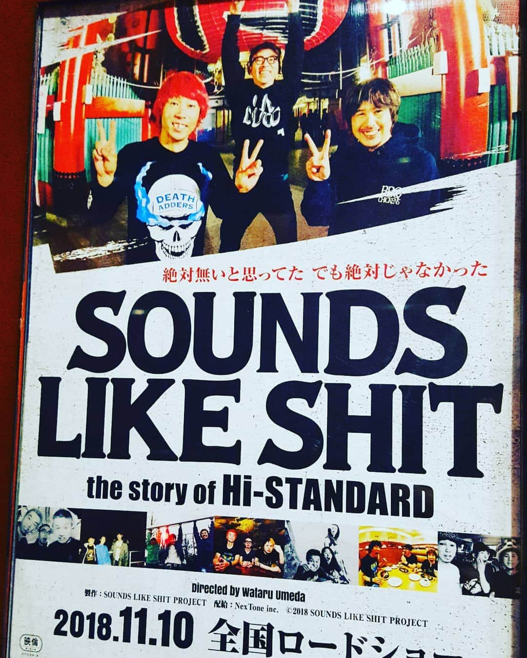 長谷部 洋一のインスタグラム：「映画「SOUNDS LIKE SHIT : the story of Hi-STANDARD」を鑑賞ゼァ！ 学生ん時にずっと聞いてたハイスタのドンキュメンタリー映画！めちゃくちゃ良かった！泣いた！ハイスタに出会えて本当に良かった！ ありがとうハイスタ！  #Hi-STANDARD#ドンキュメンタリー映画#ハイスタ#素晴らしい映画#泣いた#ありがとうハイスタ#焼きたて#ホヤホヤ#ワッフル#ゼァ」