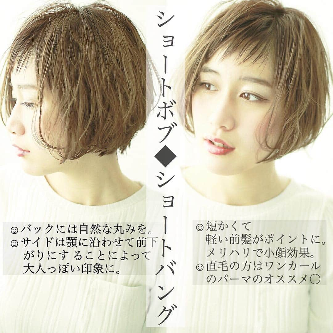 本田重人さんのインスタグラム写真 本田重人instagram 短い前髪がポイントのボブ ボブも前髪で印象がぐっと変わります N のポリッシュオイルウェットな質感ながらサラッと仕上がるのでオススメです ショート ショートボブ ショートヘア ショートカット