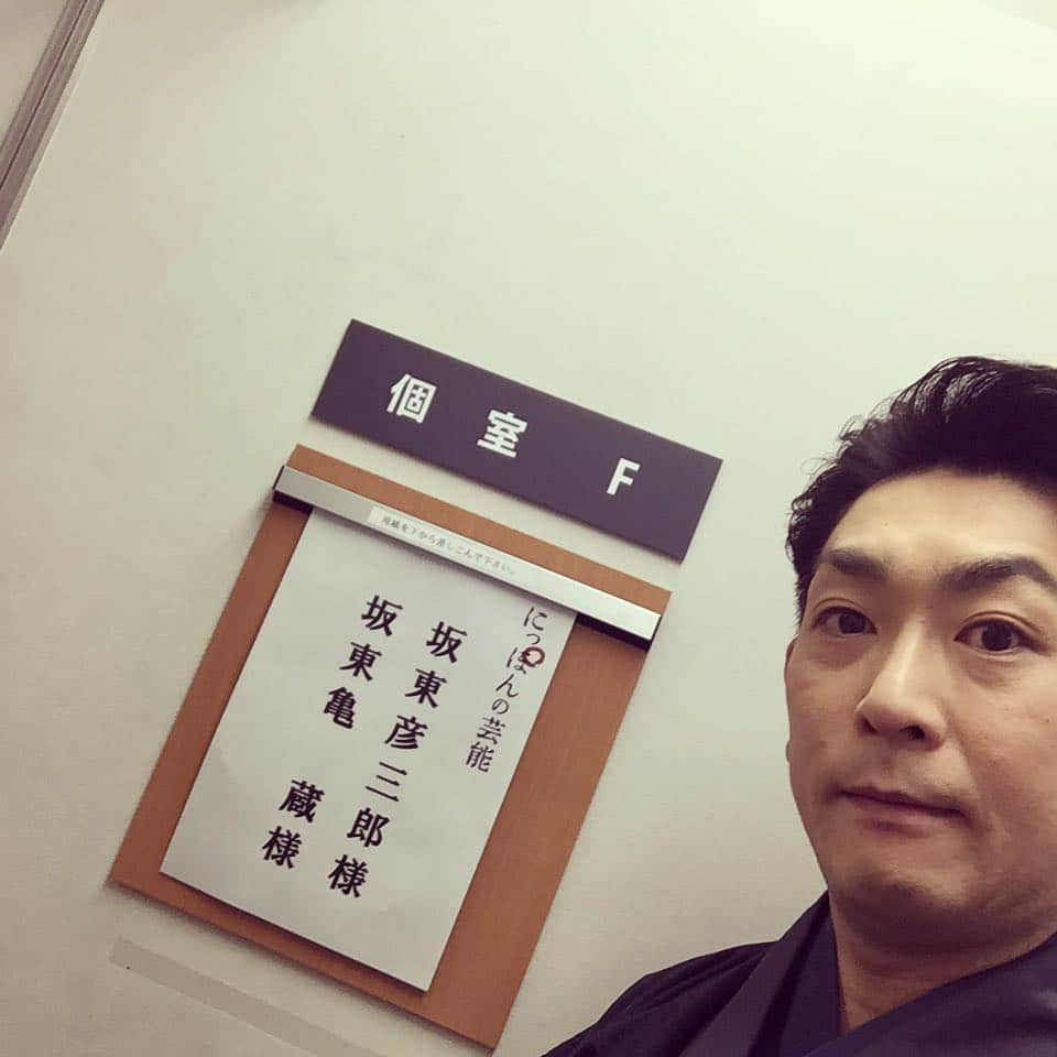 坂東亀三郎さんのインスタグラム写真 - (坂東亀三郎Instagram)「情報解禁はもう少し先！ ・ ・ #NHK #Eテレ #にっぽんの芸能 #歌舞伎 #音羽屋 #歌舞伎役者 #彦三郎 #坂東彦三郎 #九代目 #歌舞伎部 #otowayabando コメントはお気軽に📝」11月22日 20時03分 - otowayabando