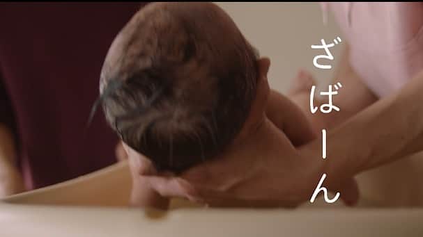 相馬絵美さんのインスタグラム写真 - (相馬絵美Instagram)「詳しくは言えないのですが、今流れているこちらのCMを何シーンか見てピンときた方は林(本名ね)検定1級差し上げます。 #大塚製薬 #CM #沐浴マトペ #オロナイン #新生児」11月22日 23時07分 - somaemi
