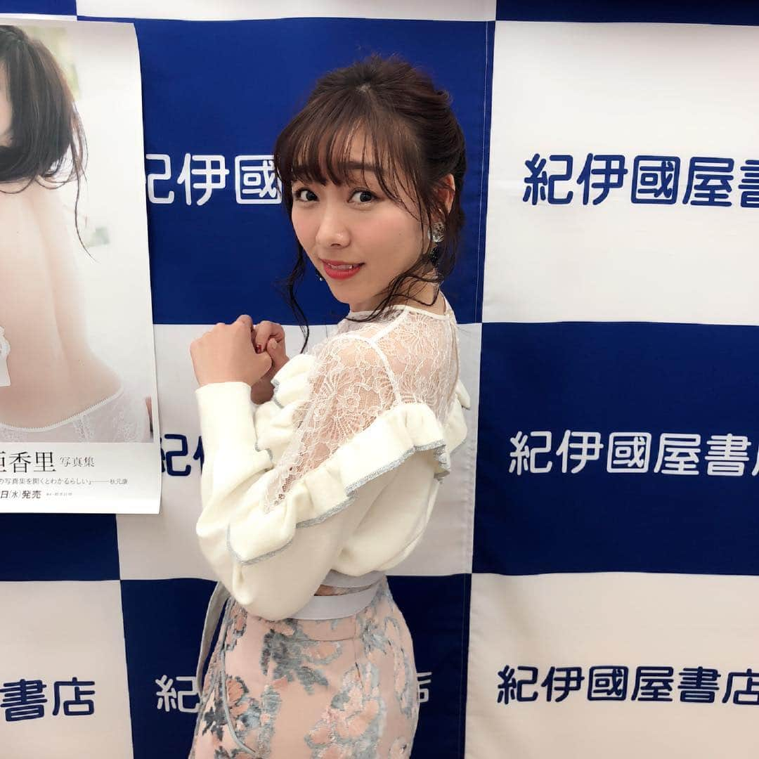 須田亜香里さんのインスタグラム写真 - (須田亜香里Instagram)「11月10日(土) 写真集お渡し会@大阪 （紀伊国屋書店グランフロント大阪店さま） 老若男女、幅広い層の方に来ていただきました。 大阪はすでに行った東京、名古屋と比べて赤ちゃん連れのお母様や、子供たちが多かったことが印象的でした！ いつも関西から会いに来てくれる皆の愛、待っててくれる皆の愛、どちらも感じました^^ #写真集お渡し会 #可愛くなる方法 #大阪 #私服 #lilybrown #テーマ #モテ服 #須田亜香里の服」11月23日 0時04分 - akarisuda