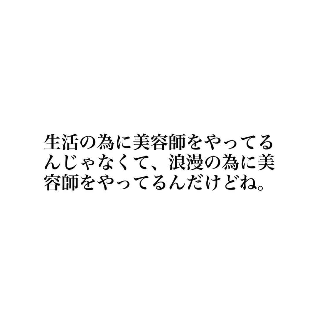 のインスタグラム