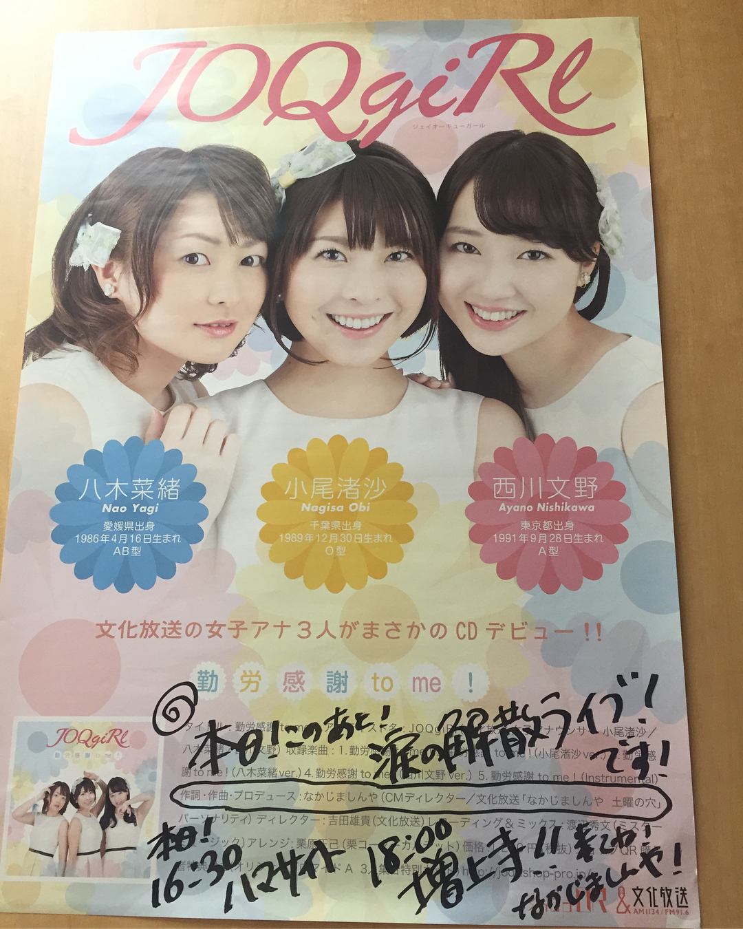 小尾渚沙のインスタグラム