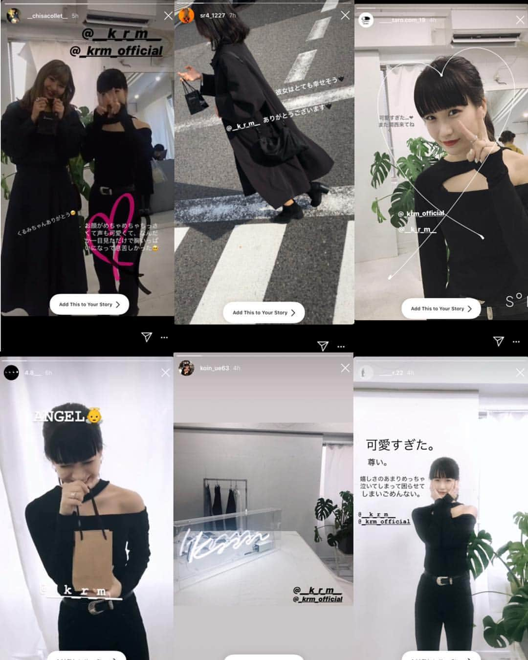 中村くるみさんのインスタグラム写真 - (中村くるみInstagram)「krm POPUP SHOP OSAKA 🐙 初日からたくさんの方が来てくださいました🙇🏻‍♂️❤︎❤︎ びっくりです！ ありがとうございます！！！ ずっと大阪来てくれるの待ってたって言ってくれて 嬉しかったです😭やっと来れました❤︎ それにステキな差し入れもありがとうございました！！ カヌレとかタルトとか大好きなものばかり！！❤︎🤤 みんなkrmのアイテムつけて来てくれる子がすごく多くって みんな可愛かった〜❤︎ krmネオンも大阪からはじめました✌︎ かわいいって言ってもらえてすごく嬉しい！ また明日明後日11/24.25もお待ちしております❤︎ ． krm POP UP SHOP OSAKA 11/23.24.25 open12:00〜close18:00 ． 📍 @lian011516 〒550-0015 大阪府大阪市西区南堀江1-12-2 東栄ビル5F 503 #krmpopupshop大阪」11月23日 20時00分 - __k_r_m__