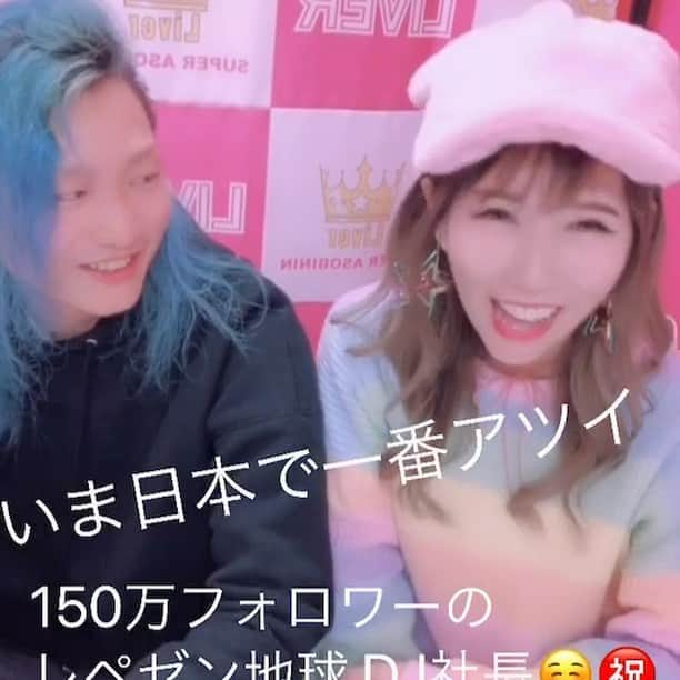 りんか社長のインスタグラム：「DJ社長、私もりんか社長になったよ。また遊ぼ。  #dj社長 #レペゼン地球  #りんか社長 #tiktok  #liver  #japanesegirl @dj_shacho」