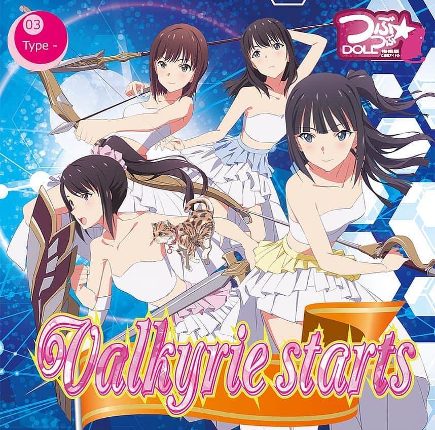 のインスタグラム：「2018.9.26リリース つぶつぶ★DOLL 3rdシングル 『Valkyrie starts』全国のショップで発売中 #アイドル #ご当地アイドル #アニソン #アニメ #相模原 #作詞 #作曲 #プロデュース」