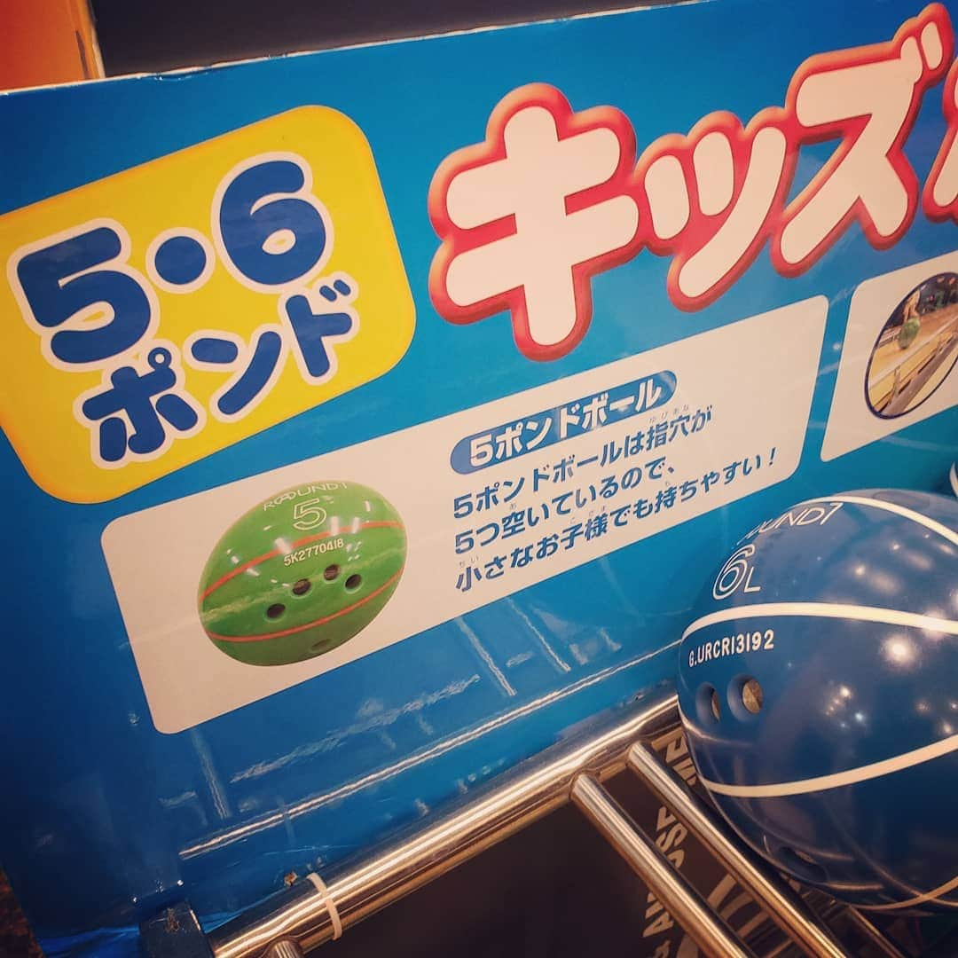 向山志穂さんのインスタグラム写真 - (向山志穂Instagram)「三連休二日目😌😌 午前中は昨日に引き続き○△の練習✏ 慣れてきたのか、悪ふざけをしながら書いたりもしていましたが😅 一枚きっちりやりとげました👏 一日目よりもスピーディーに出来た様な気がします😊 △はお山を書いてから下の線を書く書き方の方が娘は上手に書けたのでその書き方に統一しました👧  午後からは娘のお友達とボーリングへ💪 娘は初ボーリング🎳 ボーリングなんて娘に出来るのかな？と不安でしたが、今の時代？とっても便利なボーリングすべりだいというものがあって、すべりだいにボールを乗せて、転がしてボーリングを楽しみました😆 ガーターなしのレーンを出してもらったお陰で、私もなかなかのスコアでした😁  ボーリングが終わってからは無料で出来るﾕｰﾌｫｰｷｬｯﾁｬｰやﾒﾀﾞﾙのｹﾞｰﾑ、ホッケーにもチャレンジしました😻 久々にこうゆう場所に連れて行ってもらいましたが、ゲームの時代の変化を凄く感じました😂 ホッケーなんて沢山のﾒﾀﾞﾙが出てきて凄く盛り上がりました😆😆 私は久々に学生気分に戻った感じで😂👏 とても楽しい時間を娘と過ごせました💞  #ボーリング#三連休の思い出」11月24日 19時26分 - shihoo9o6