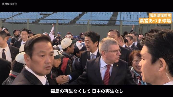 首相官邸のインスタグラム