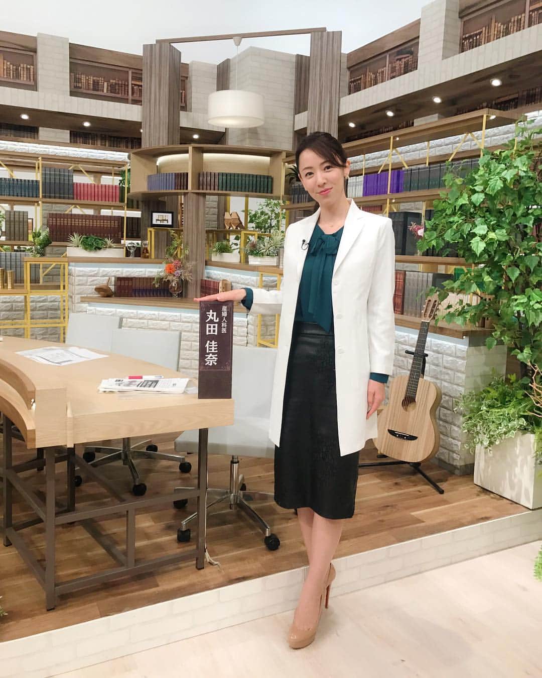 丸田佳奈のインスタグラム