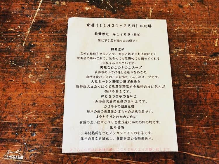 木村カレンさんのインスタグラム写真 - (木村カレンInstagram)「🍽 ずっと気になっていた #厩戸  さんにランチに行きました☺︎ . 県産の有機野菜を使った御膳は、 見た目も鮮やかで、 一品一品とても美味しかったです🍚 . ごはんおかわり無料なのも🤤 . 空き家をリノベーションしたお店も、 暖かい雰囲気で素敵でした✨ . . #山形ランチ#上山#上山市#厩戸#県産食材#有機野菜#マクロビオティック#山形#山形テレビ#アナウンサー#木村カレン」11月24日 20時12分 - karen_kimura__