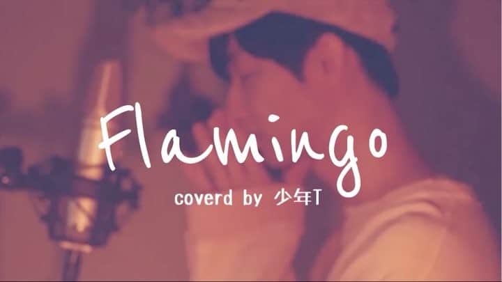 佐香智久のインスタグラム：「Flamingo / 米津玄師  coverd by 少年T  full→ youtu.be/MuhLr3SlkJ8」