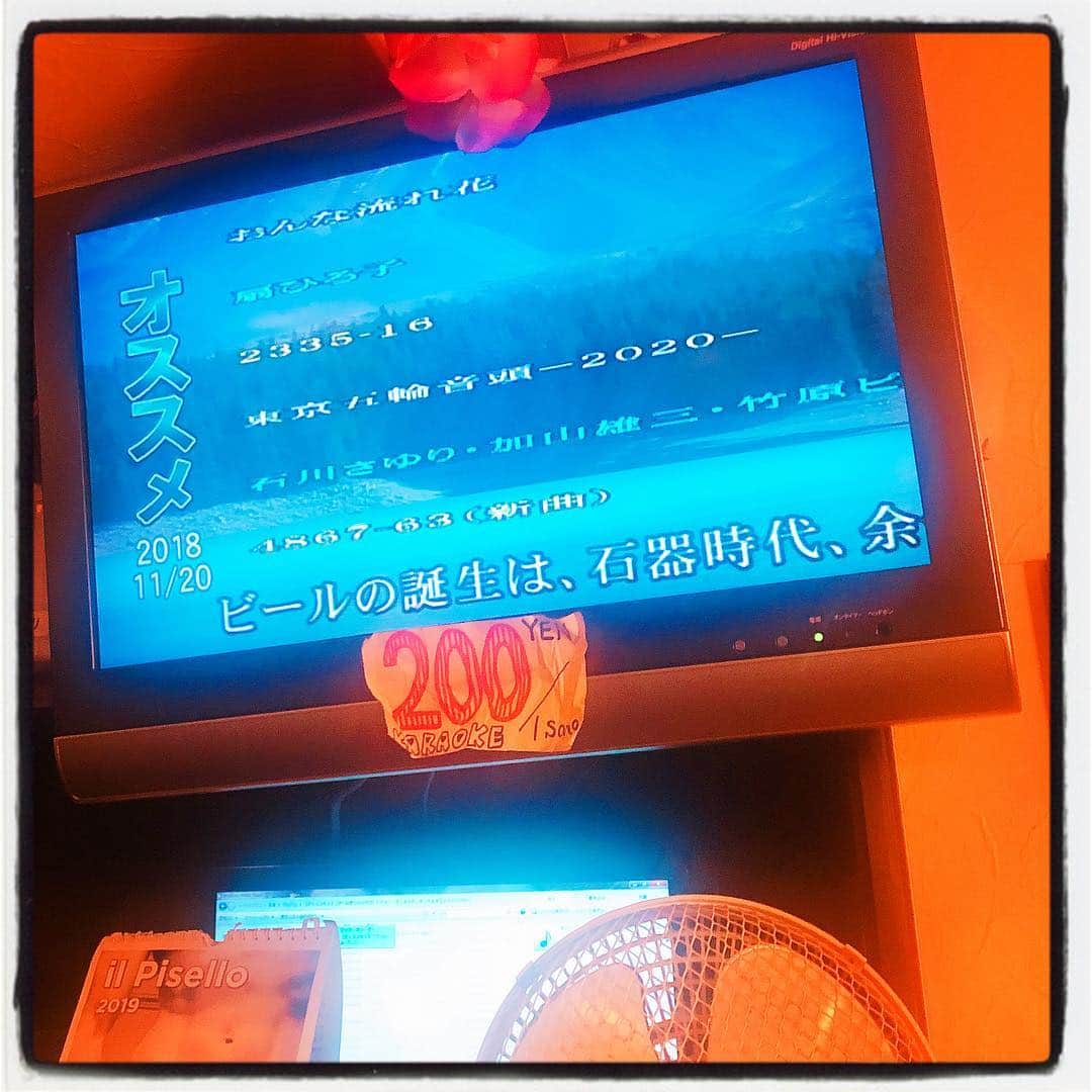 柳下毅一郎さんのインスタグラム写真 - (柳下毅一郎Instagram)「東京五輪音頭2020!」11月25日 0時25分 - garth_y